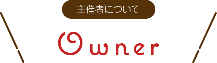 伝えるから伝わるへ 4コマプレゼンテーション アクティ場 For Team